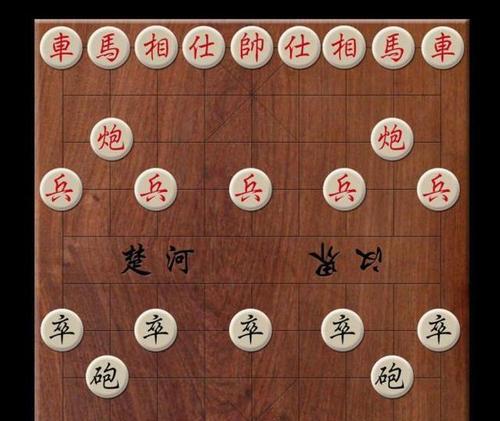 象棋攻略大全（从入门到精通）