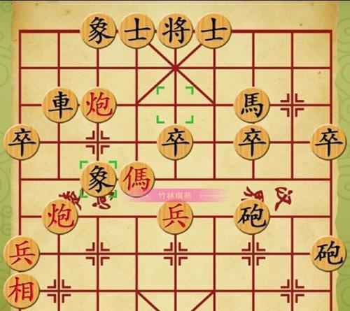 象棋技巧大全（玩转象棋）