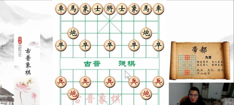 象棋双马擒王（绝杀技巧详解）