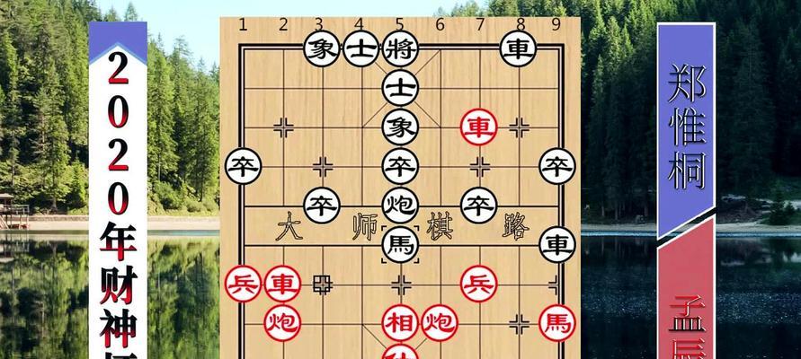 象棋弃马飞刀技巧（象棋高级战术与技法）