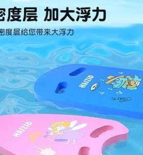 自由泳换气单手技巧详解（以浮板为辅助）