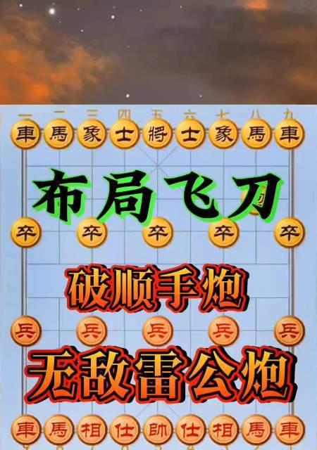 200米跑步技巧之冲刺攻略（如何在比赛中稳定发挥）