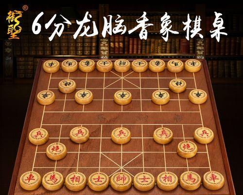 象棋制约技巧（掌握象棋制约）