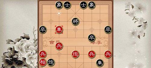 象棋开局技巧（教你如何利用三步虎开局抢占先机）