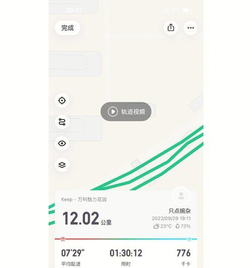 如何以立秋为契机享受跑步的乐趣（以立秋为节点）