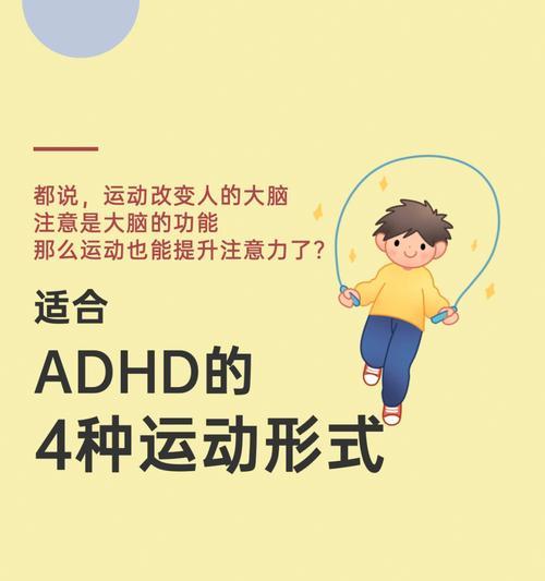 小学生跑步技巧教学反思（运动达人从小培养）