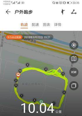 小学生1千米跑步技巧（突破极限）