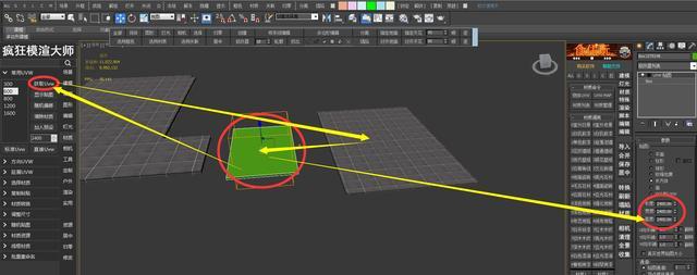 3dmax跑步技巧（学会跑步动画）