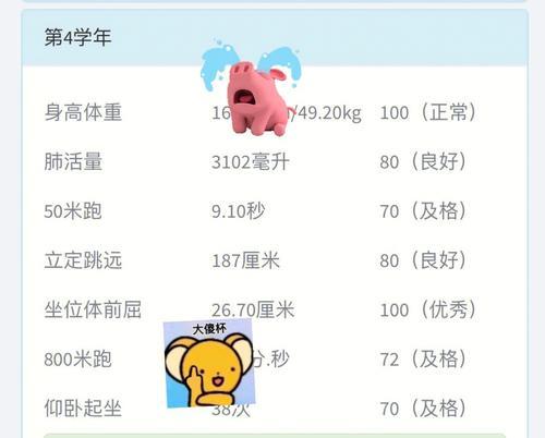 50米跑步呼吸技巧（如何正确呼吸来提升跑步表现）