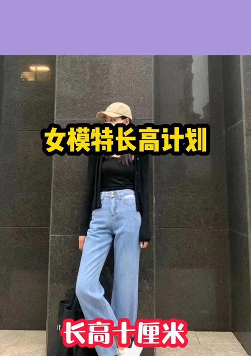 跑步长高的正确方法与技巧女是什么？如何通过跑步有效增高？