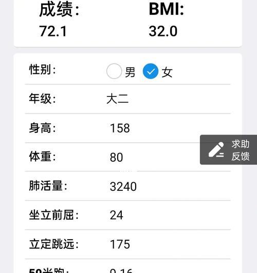 体测800米跑步技巧有哪些？测标准是什么？