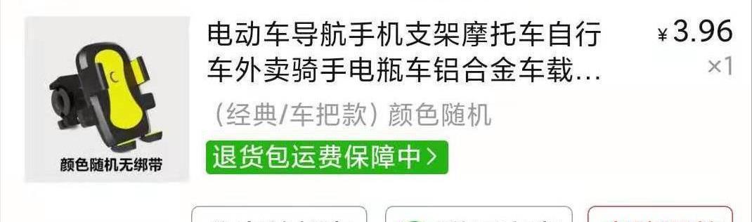 如何在美团众包轻松赚取300元？掌握这些技巧了吗？