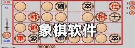 002象棋中局攻杀技巧.txt怎么用？中局攻杀有哪些常见问题？